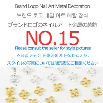 1buc/10buc Unghii Accesorii de Aur, argint rotund de Metal logo-ul de Lux piese de unghii farmece Unghii piese de mare capacitate Manichiura